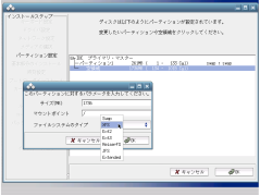 直観的なインタフェース